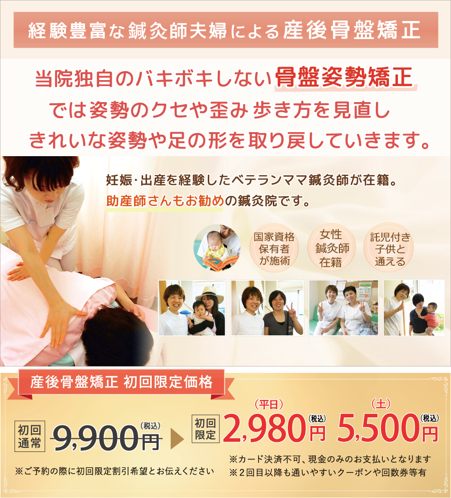 head_img_kotsuban_sp